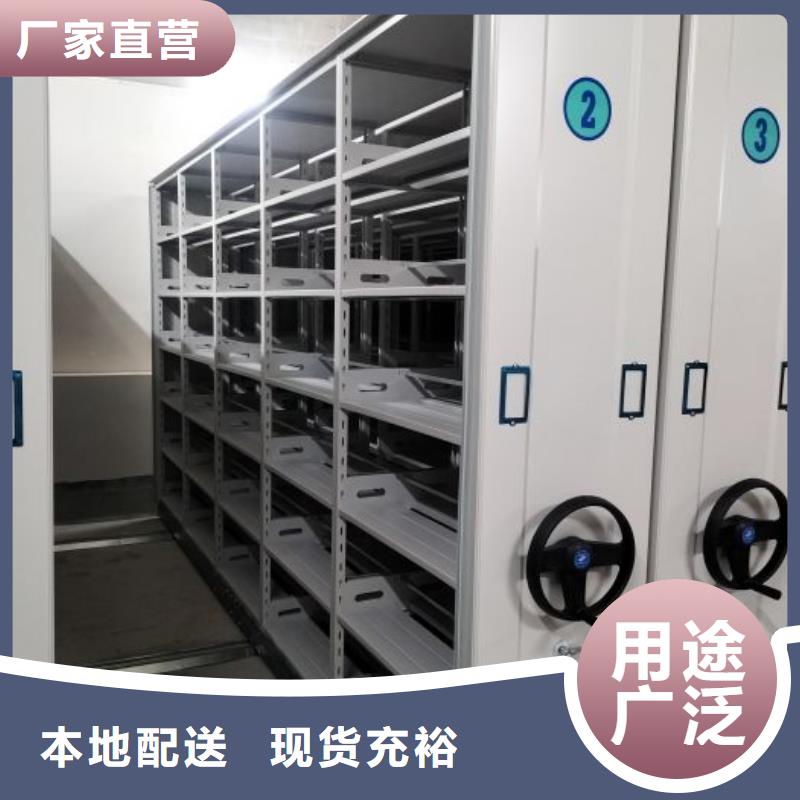 咨询服务【凯美】电脑密集架