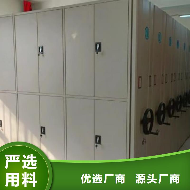 实惠的【凯美】手摇式密集柜