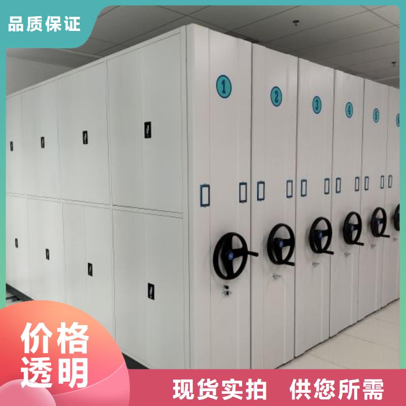 说明书【凯美】厨式密集架