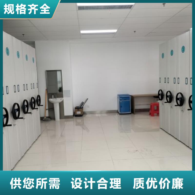 实力生产商【凯美】移动密集文件柜