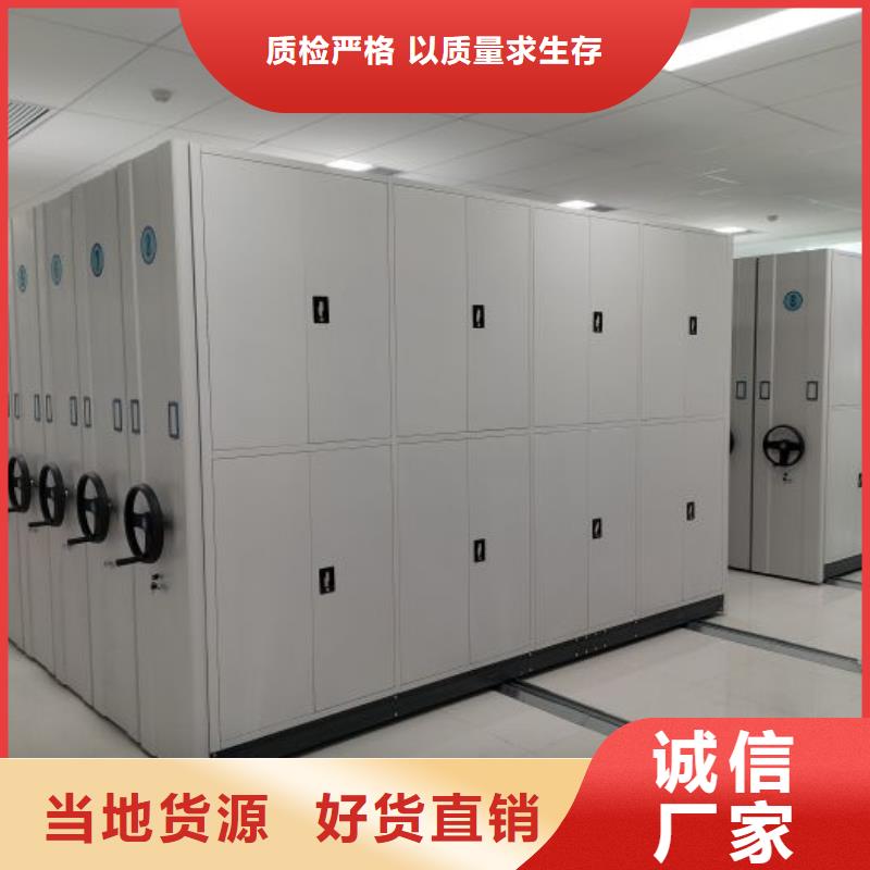 零售多少钱【凯美】半封闭式移动密集架
