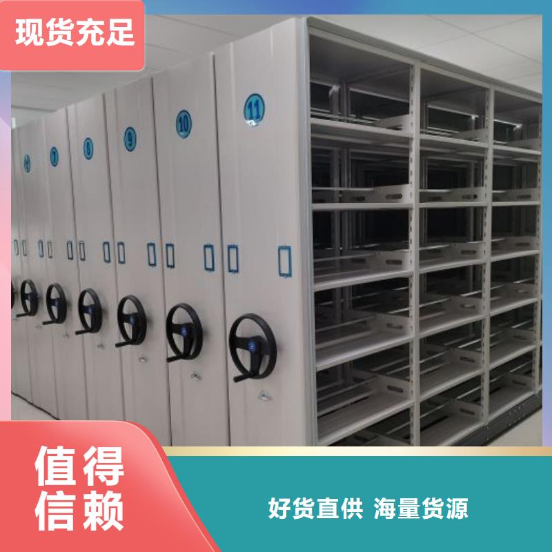 至诚服务【凯美】电动档案柜
