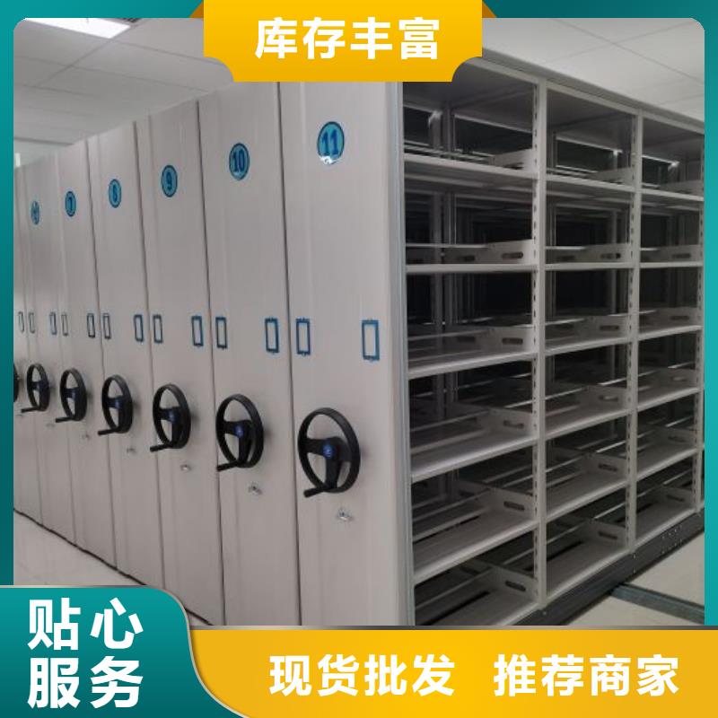 放心省心【凯美】电动档案柜