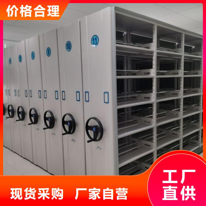 全心服务【凯美】电动密集架