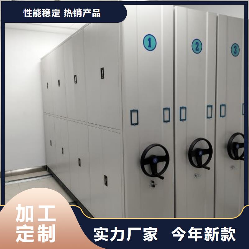价诚信经营【凯美】密集架结构图