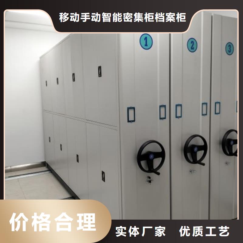 维修保养【凯美】档案管理密集架