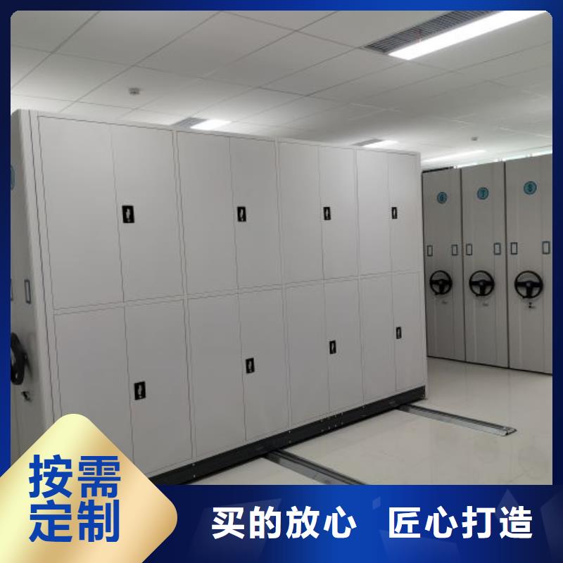 精诚合作【凯美】保密文件柜