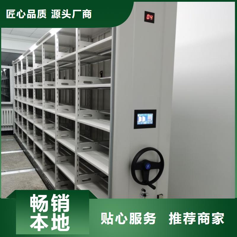 维修保养【凯美】档案管理密集架