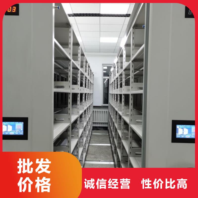 供应商家【凯美】智能电脑档案柜