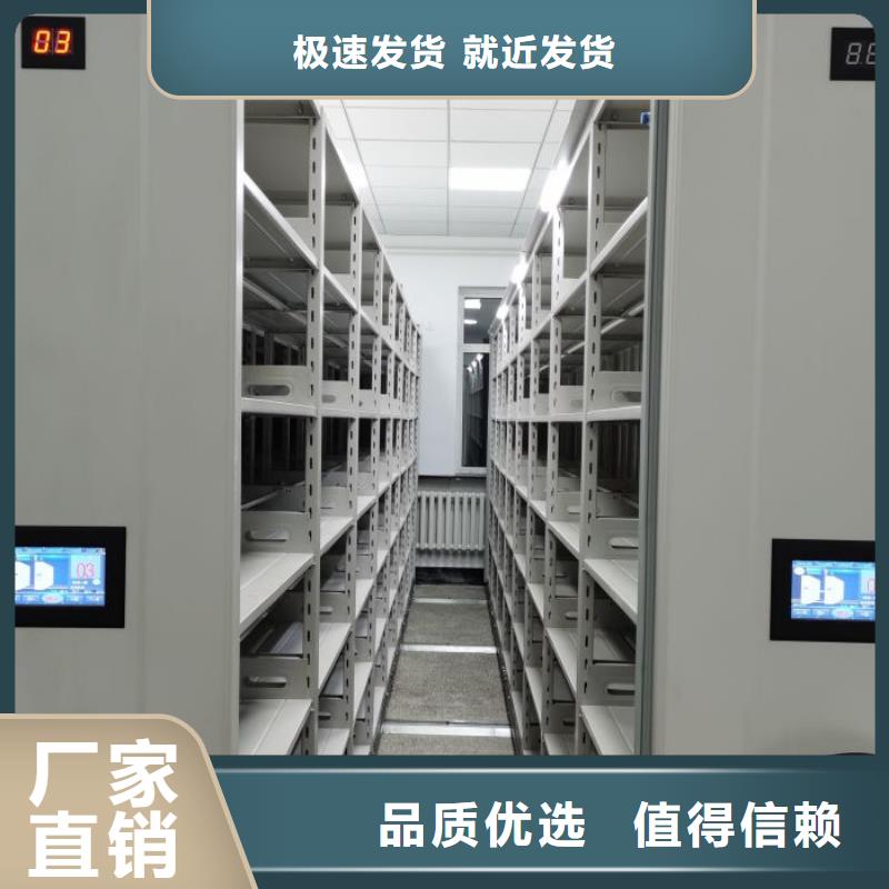 服务用户【凯美】机械式手摇密集柜