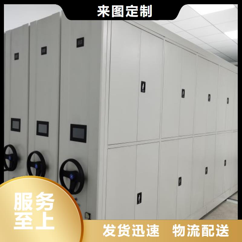 施工案例【凯美】抽斗式密集柜
