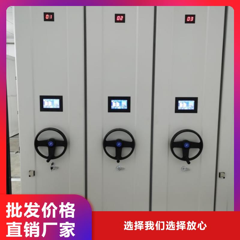 竞争下的针对性【凯美】密集架档案柜
