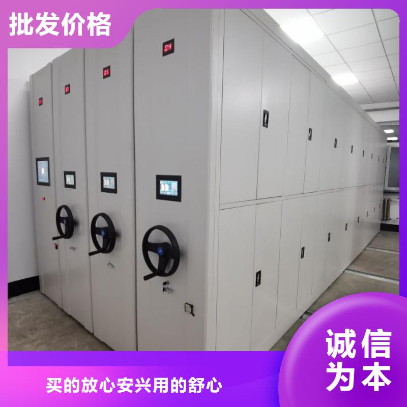 采购信息【凯美】档案室用密集架