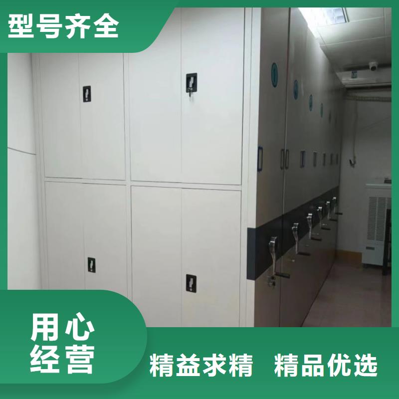 至诚服务【凯美】电动档案柜