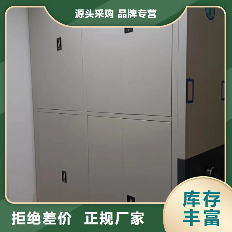 用心做事【凯美】手摇密集柜
