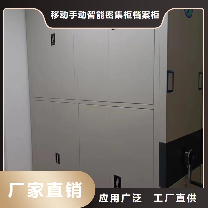 有优惠吗【凯美】档案盒密集架
