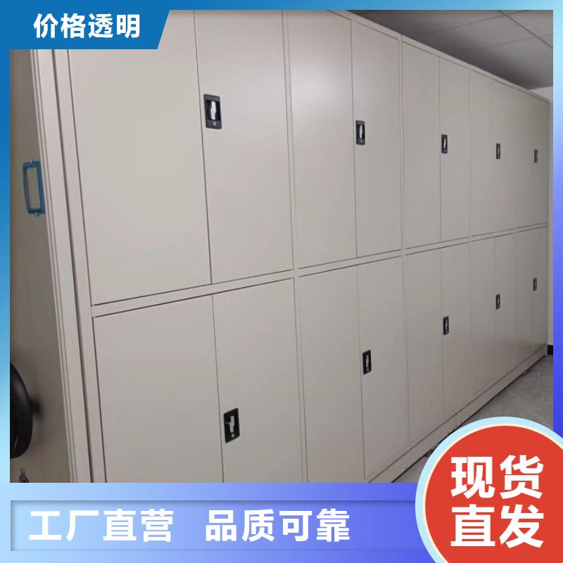 效益更高【凯美】密集型档案柜