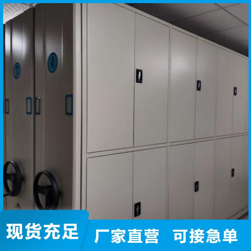 总代【凯美】档案室移动密集架