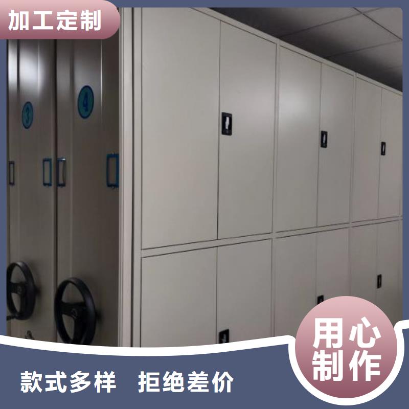 生产供应【凯美】电脑密集架