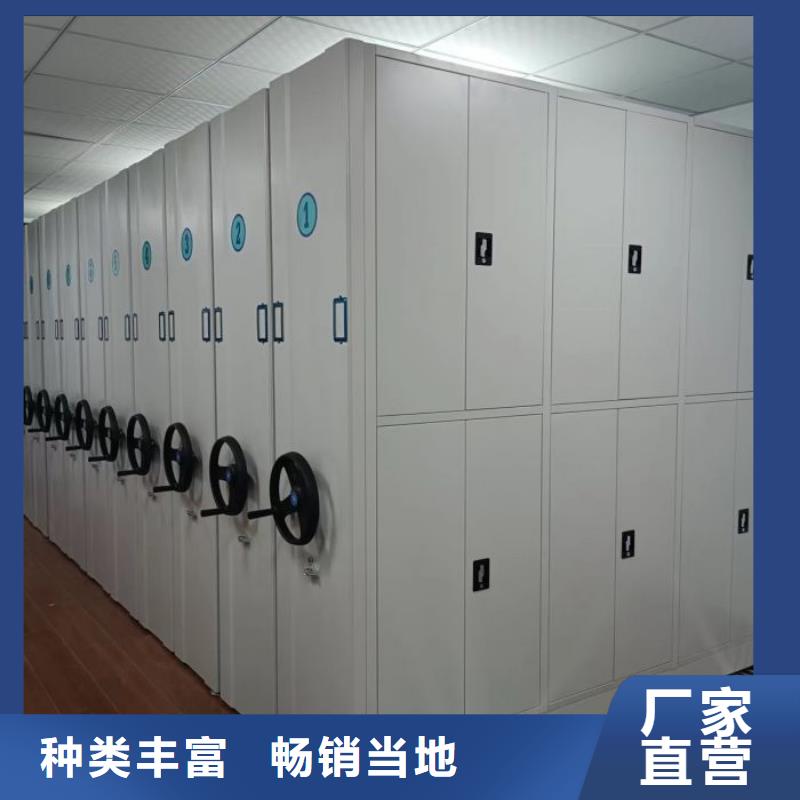 全心服务【凯美】电动密集架