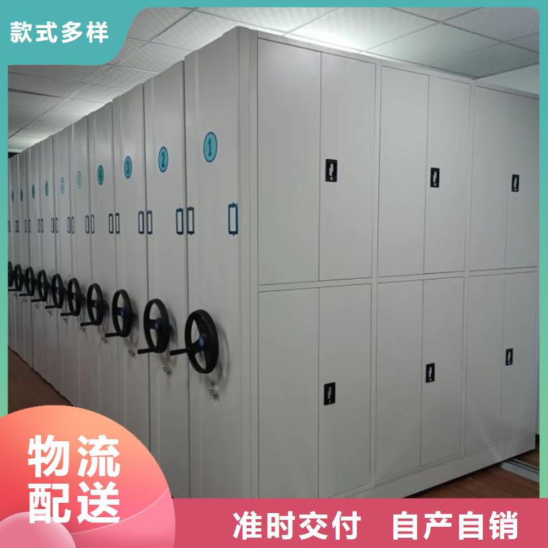 供应商家【凯美】智能电脑档案柜