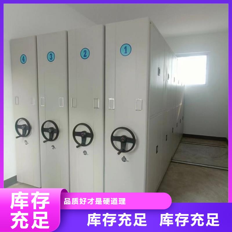 全心服务【凯美】电动密集架