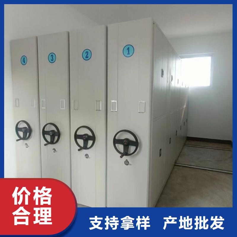 维修保养【凯美】档案管理密集架