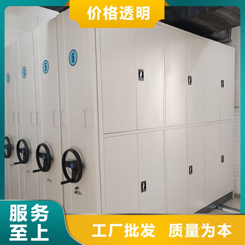 方便客商【凯美】电脑控制密集架