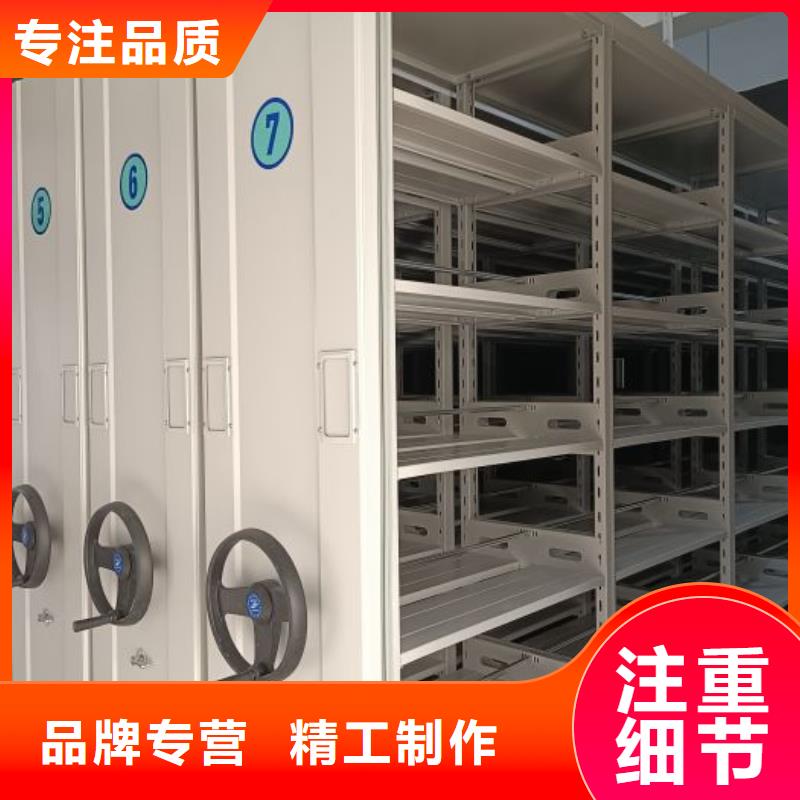 放心满意【凯美】城建档案管理密集架