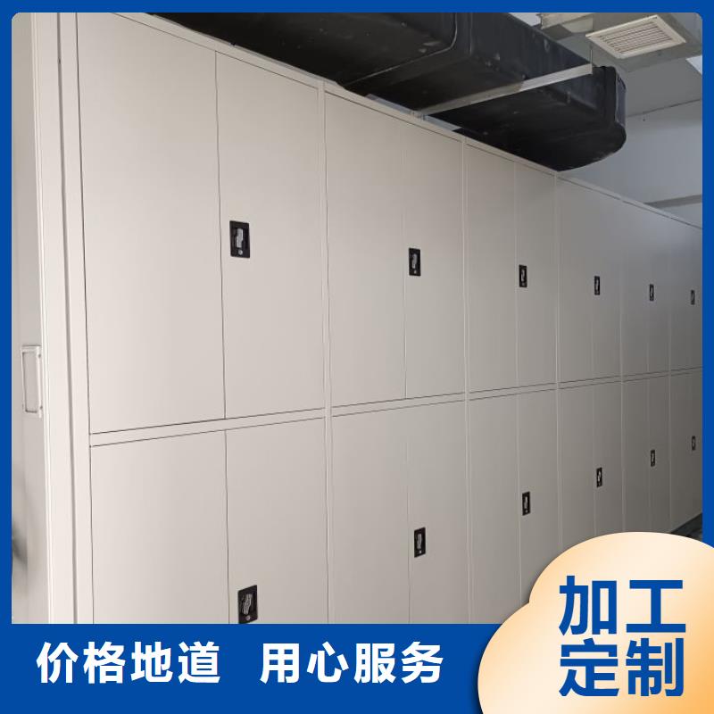 实力生产商【凯美】移动密集文件柜
