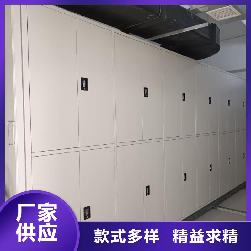 型号如何选择【凯美】密集档案柜