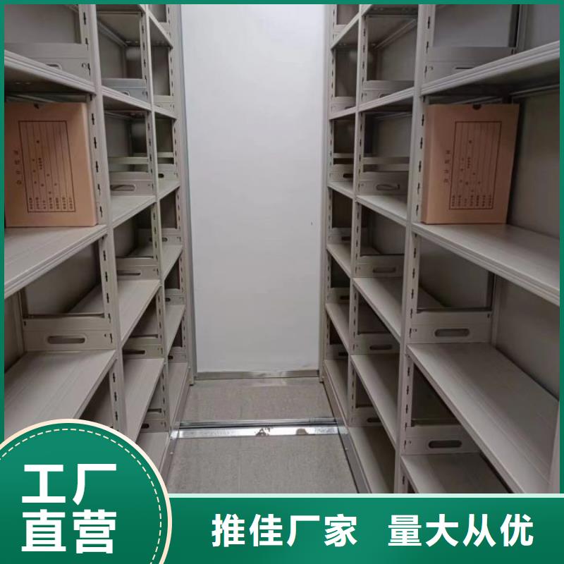 诚信商家【凯美】密集档案存放柜
