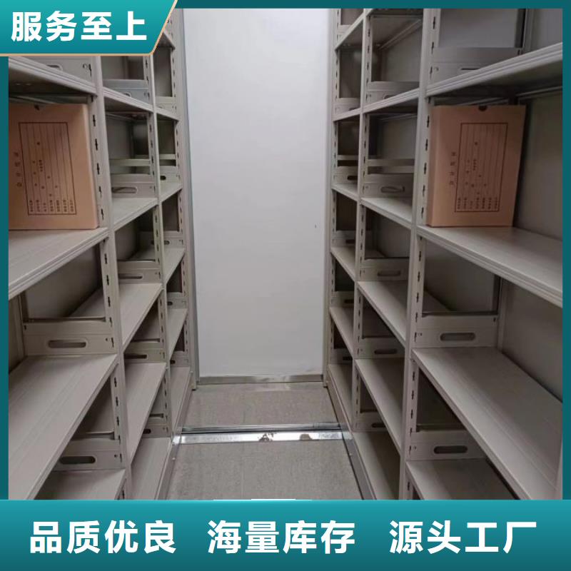 实力生产商【凯美】移动密集文件柜