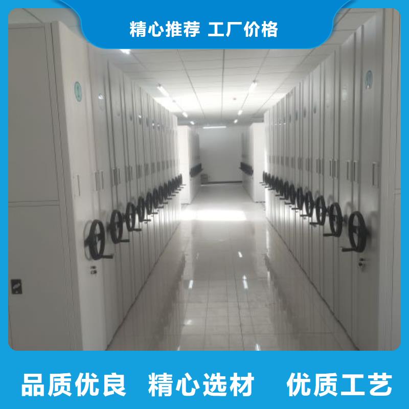 竞争下的针对性【凯美】密集架档案柜