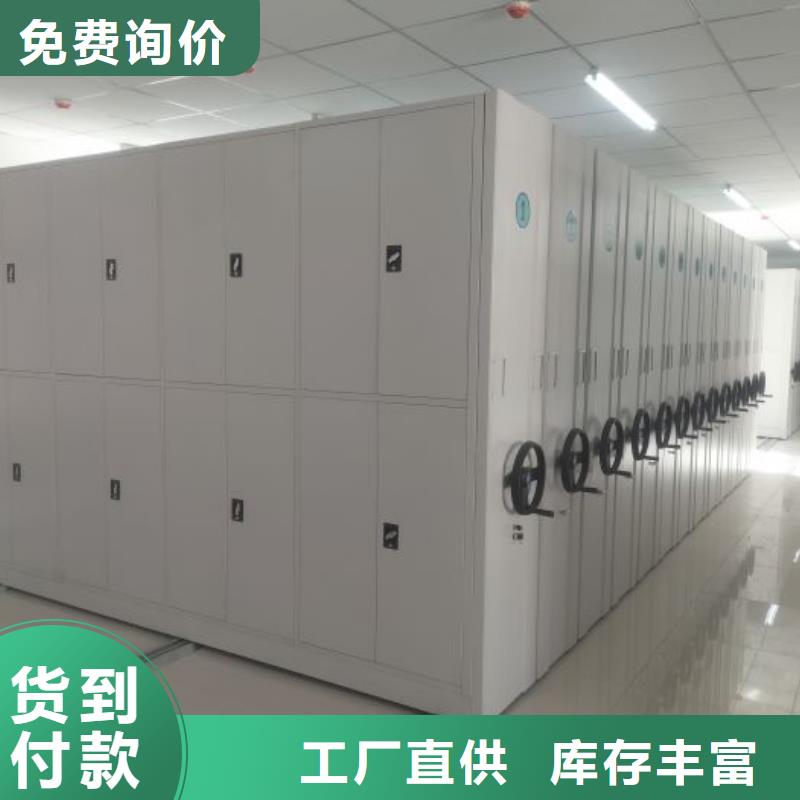 销售部【凯美】物证密集架