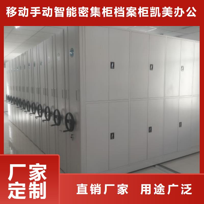 产品使用有哪些基本性能要求【凯美】智能电动密集书架