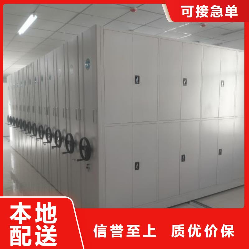 供应商家【凯美】智能电脑档案柜