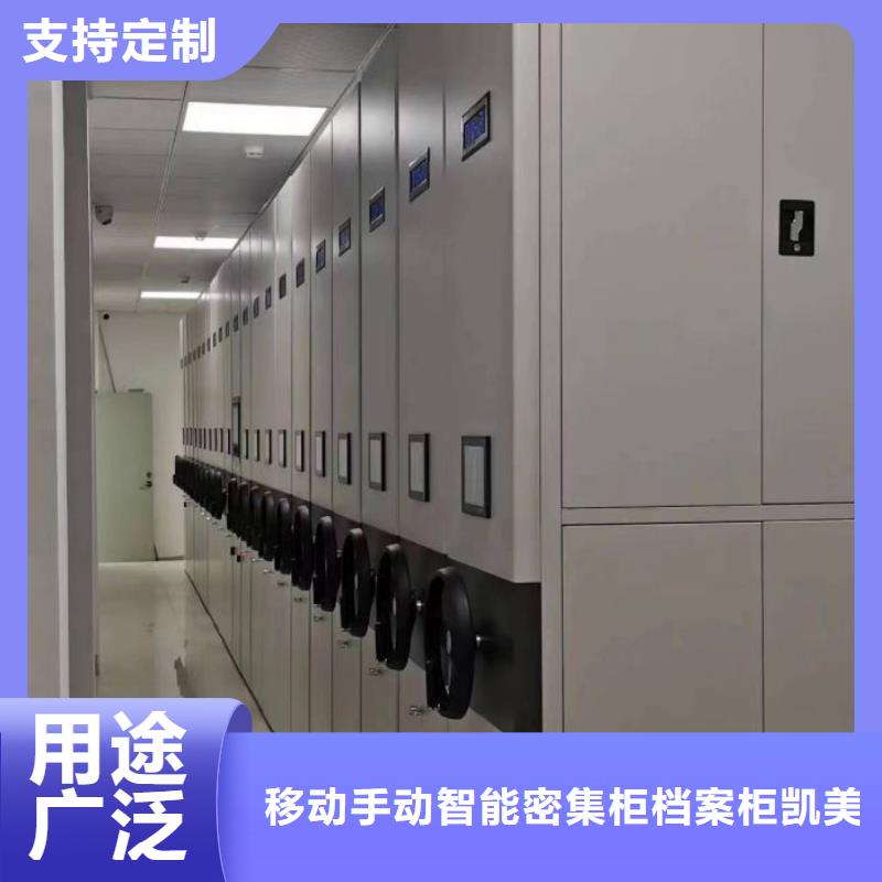 施工案例【凯美】抽斗式密集柜