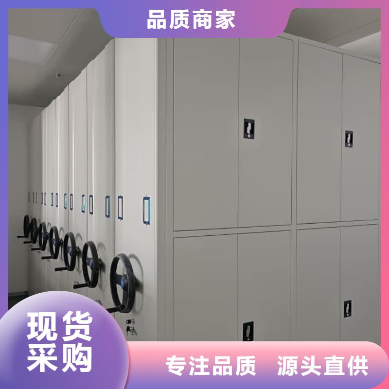 蓄势待发【凯美】密集架