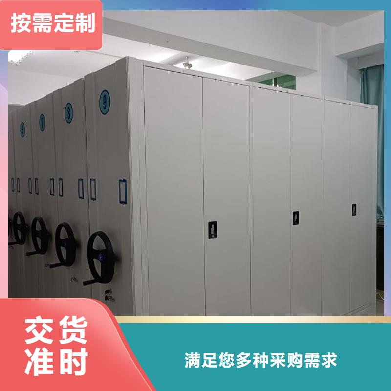 全心服务【凯美】电动密集架