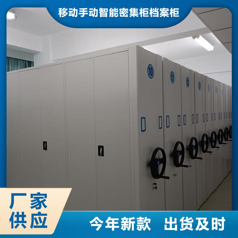 零售多少钱【凯美】半封闭式移动密集架