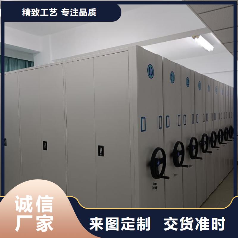升级智能密集架【凯美】不动产档案密集柜