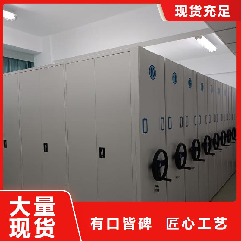 免费安装【凯美】档案室管理密集架