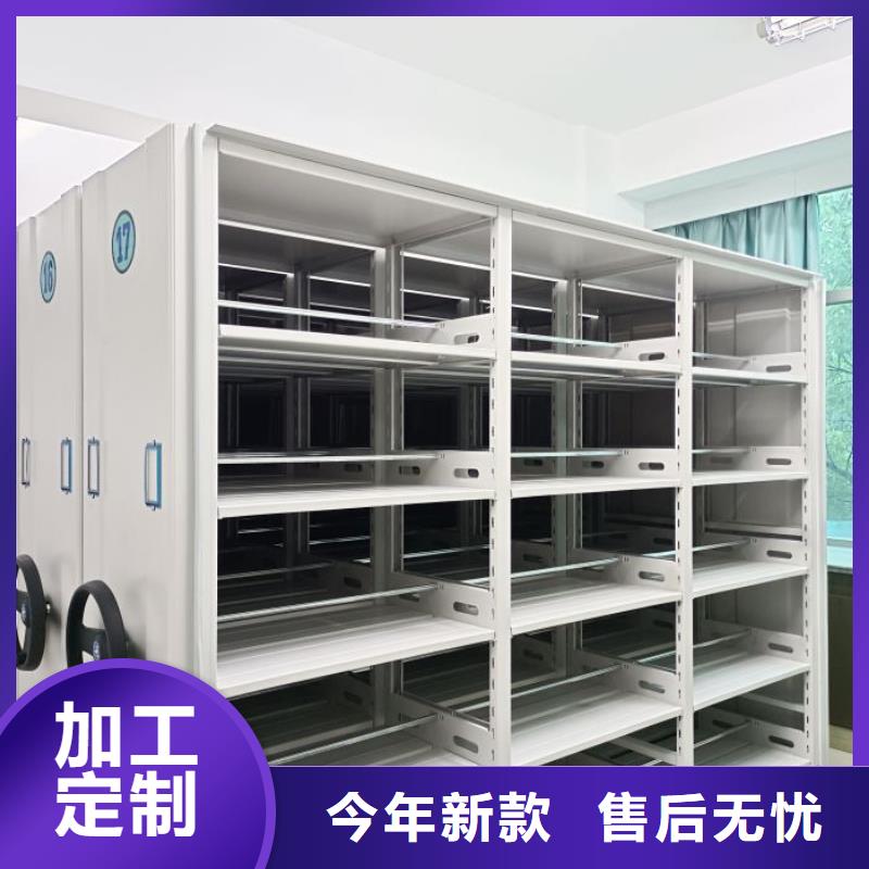 技术指导【凯美】图书室书架