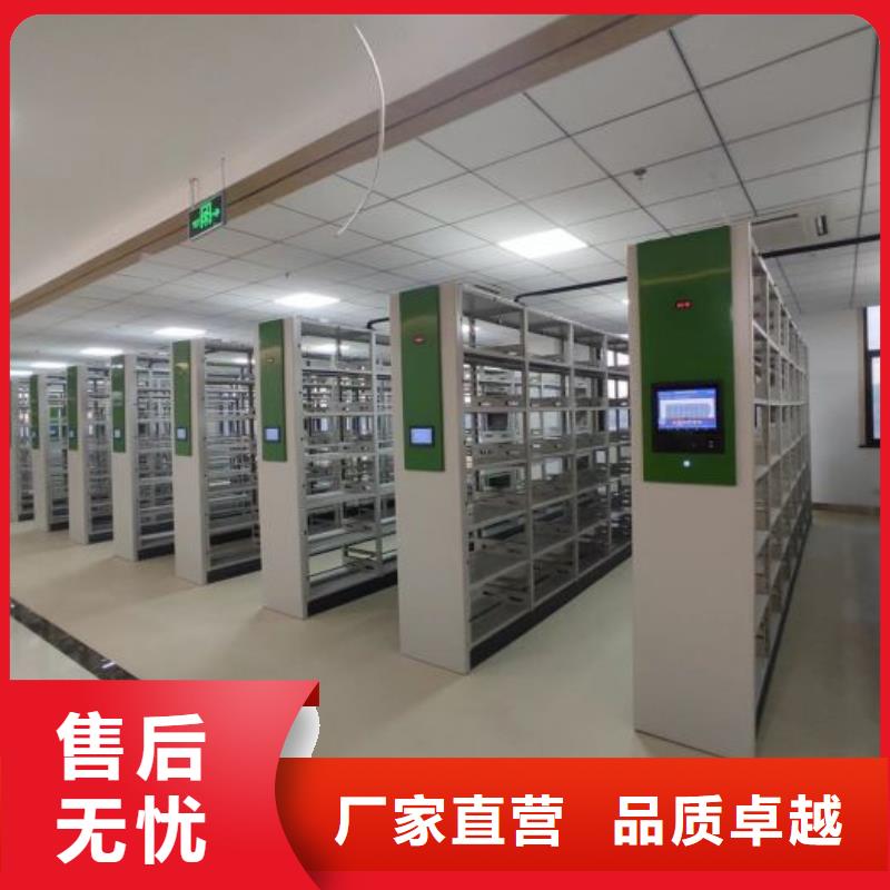 放心省心【凯美】电动档案柜