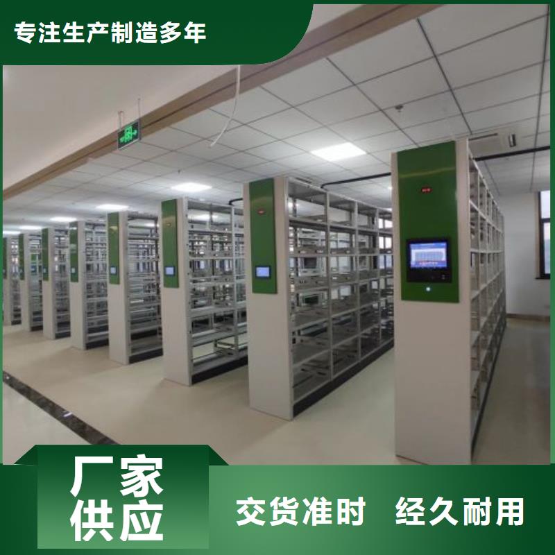 市场报价【凯美】手摇式密集柜