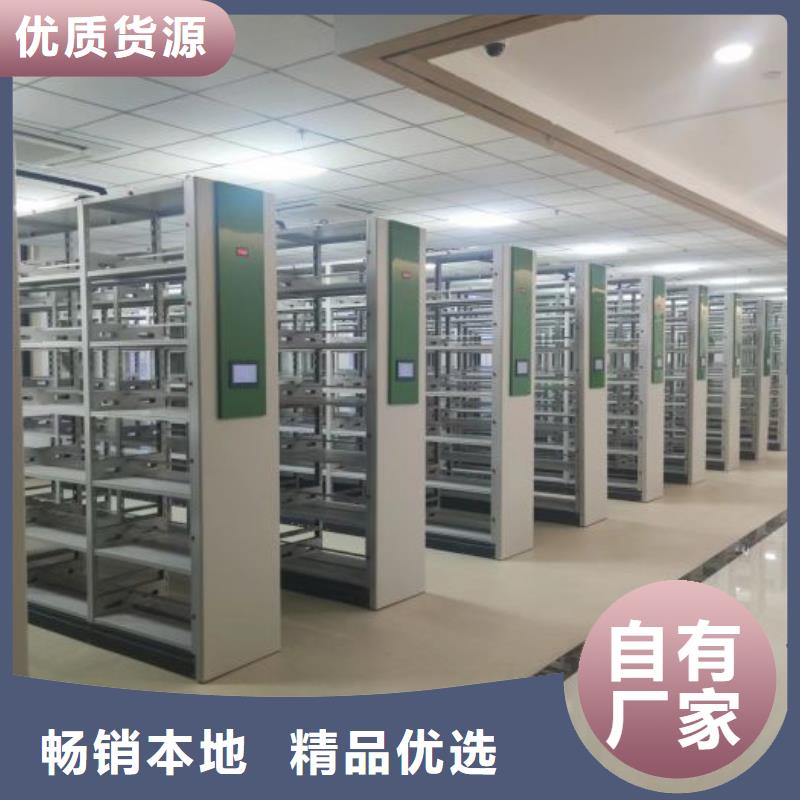 供求网【凯美】密集档案橱
