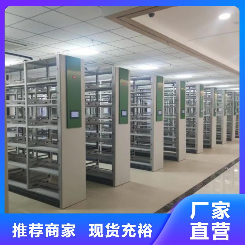 说明书【凯美】厨式密集架