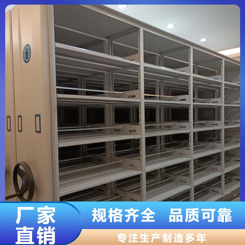 实惠的【凯美】手摇式密集柜