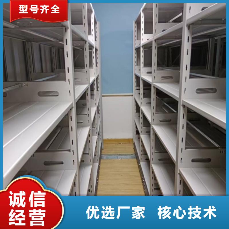 诚实守信【凯美】会计凭证密集柜
